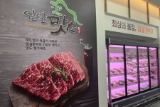 파주참갈비 음식점 정보와 주변 관광 명소 및 근처 맛집 여행 정보