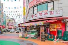 방이시장 쇼핑 정보와 주변 관광 명소 및 근처 맛집 여행 정보