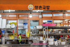 웃장 국밥골목 관광 정보와 주변 관광 명소 및 근처 맛집 여행 정보