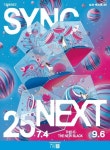 2024 서울야외도서관 : 광화문 책마당 - 주변 여행 및 근처 관광 명소 - 국내 여행 정보와 관광 명소 정보