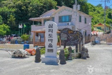 실리도 관광 정보와 주변 관광 명소 및 근처 맛집 여행 정보
