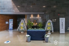 김대중 노벨평화상 기념관 문화 정보와 주변 관광 명소 및 근처 맛집 여행 정보