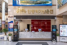 안동학가산온천 관광 정보와 주변 관광 명소 및 근처 맛집 여행 정보