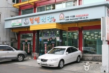 보영식당 음식점 정보와 주변 관광 명소 및 근처 맛집 여행 정보