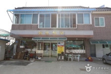 삼오식당 음식점 정보와 주변 관광 명소 및 근처 맛집 여행 정보