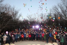 천을산 해맞이 축제 2019 - 뽐뿌:축제정보 천을산 해맞이 축제 2019