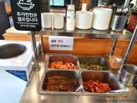 청운누룽지백숙2호점 음식점 정보와 주변 관광 명소 및 근처 맛집 여행 정보