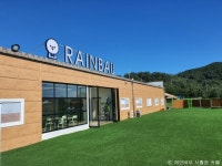 레인바우시흥점 음식점 정보와 주변 관광 명소 및 근처 맛집 여행 정보