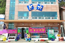 본가 - 주변 여행 및 근처 관광 명소 - 국내 여행 정보와 관광 명소 정보