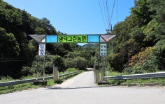 광덕산(화천) - 주변 여행 및 근처 관광 명소 - 국내 여행 정보와 관광 명소 정보