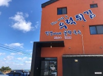 인카페온더비치 - 주변 여행 및 근처 관광 명소 - 국내 여행 정보와 관광 명소 정보