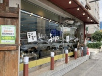 옹기종기동태탕 음식점 정보와 주변 관광 명소 및 근처 맛집 여행 정보