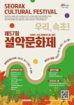 [백년가게]함흥냉면옥 - 주변 여행 및 근처 관광 명소 - 국내 여행 정보와 관광 명소 정보