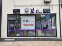 그랜드플라자 청주호텔 - 주변 여행 및 근처 관광 명소 - 국내 여행 정보와 관광 명소 정보