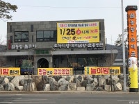 잠실감자탕 - 주변 여행 및 근처 관광 명소 - 국내 여행 정보와 관광 명소 정보