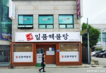 신다리 - 주변 여행 및 근처 관광 명소 - 국내 여행 정보와 관광 명소 정보