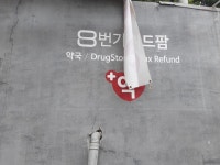이화여대 자연사박물관 - 주변 여행 및 근처 관광 명소 - 국내 여행 정보와 관광 명소 정보