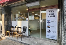 하대동팥빙수 음식점 정보와 주변 관광 명소 및 근처 맛집 여행 정보
