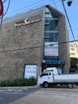 청담제주물항 음식점 정보와 주변 관광 명소 및 근처 맛집 여행 정보
