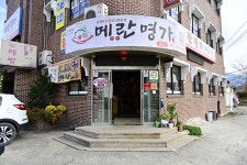 궁전회관 - 주변 여행 및 근처 관광 명소 - 국내 여행 정보와 관광 명소 정보