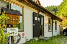 카페 캐빈 음식점 정보와 주변 관광 명소 및 근처 맛집 여행 정보