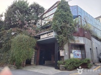 성북문화원 - 주변 여행 및 근처 관광 명소 - 국내 여행 정보와 관광 명소 정보