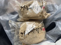 백리향 음식점 정보와 주변 관광 명소 및 근처 맛집 여행 정보