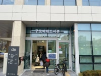 에코한방웰빙체험관 문화 정보와 주변 관광 명소 및 근처 맛집 여행 정보