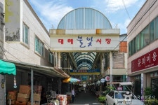 연일물회 - 주변 여행 및 근처 관광 명소 - 국내 여행 정보와 관광 명소 정보