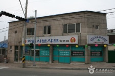 약돌돼지샤브샤브 - 주변 여행 및 근처 관광 명소 - 국내 여행 정보와 관광 명소 정보