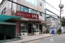통합검색결과 | 대한민국 구석구석