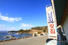 나포리횟집 음식점 정보와 주변 관광 명소 및 근처 맛집 여행 정보
