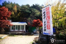 옥류정 음식점 정보와 주변 관광 명소 및 근처 맛집 여행 정보