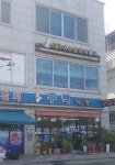 여수수산시장 - 주변 여행 및 근처 관광 명소 - 국내 여행 정보와 관광 명소 정보