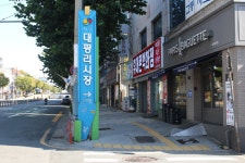 대구예술발전소 - 주변 여행 및 근처 관광 명소 - 국내 여행 정보와 관광 명소 정보