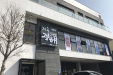 모이세해장국 - 주변 여행 및 근처 관광 명소 - 국내 여행 정보와 관광 명소 정보