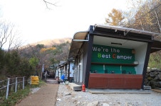 에버힐 레저스포츠 정보와 주변 관광 명소 및 근처 맛집 여행 정보