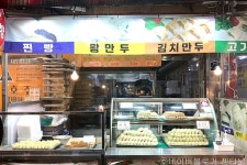 박가뼈다귀감자탕 본점 - 주변 여행 및 근처 관광 명소 - 국내 여행 정보와 관광 명소 정보