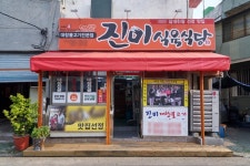 올리브영 대구침산 - 주변 여행 및 근처 관광 명소 - 국내 여행 정보와 관광 명소 정보