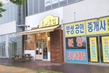 마루 O 호텔(MARU-O) [한국관광 품질인증/Korea Quality] - 주변 여행 및 근처 관광 명소 - 국내 여행 정보와 관광 명소 정보