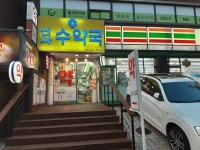 포도식당 - 주변 여행 및 근처 관광 명소 - 국내 여행 정보와 관광 명소 정보