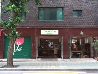 카페 차 성수점 - 주변 여행 및 근처 관광 명소 - 국내 여행 정보와 관광 명소 정보