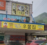 강촌유원지 - 주변 여행 및 근처 관광 명소 - 국내 여행 정보와 관광 명소 정보