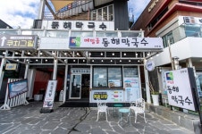 테레인바이더블류(Terrain by W) - 주변 여행 및 근처 관광 명소 - 국내 여행 정보와 관광 명소 정보