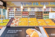 중문농수산물직판장 쇼핑 정보와 주변 관광 명소 및 근처 맛집 여행 정보