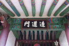 학삼서원 관광 정보와 주변 관광 명소 및 근처 맛집 여행 정보