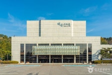 포스코광양백운아트홀 문화 정보와 주변 관광 명소 및 근처 맛집 여행 정보