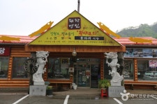 용바위식당 음식점 정보와 주변 관광 명소 및 근처 맛집 여행 정보
