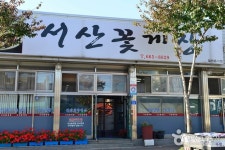 서산꽃게장 음식점 정보와 주변 관광 명소 및 근처 맛집 여행 정보
