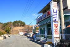 나포리횟집 음식점 정보와 주변 관광 명소 및 근처 맛집 여행 정보